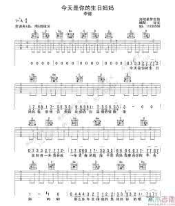 今天是你的生日 今天是你的生日 女人你的生日决定了你的感情。