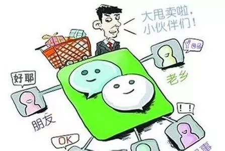 淘宝月销量可以造假吗 自制食品成微商新宠 销量造假小心购买