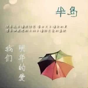 早安心语 早安心语:你给自己什么定妆照,命运就给你什么下场