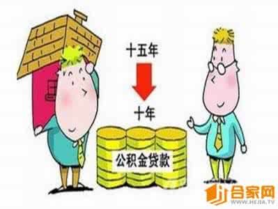 公积金断交两个月 公积金断交两个月 进厂两个月有公积金吗？