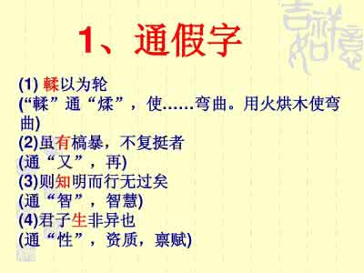 文言文100个文化常识 贴心整理：两千年文化常识 文言文答题“六字诀”！任性得高分！