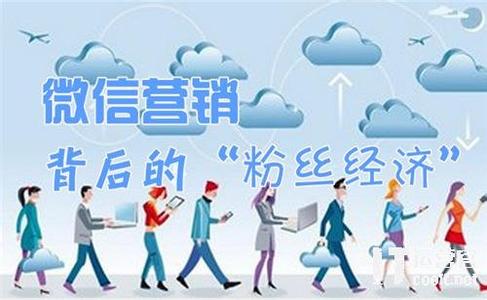 医药行业微信公众号 公众对医药行业信任度下滑原因何在