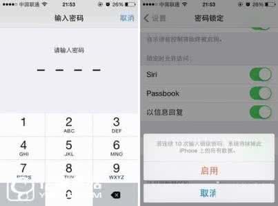 怎么抹掉iphone数据 iPhone抹掉数据功能怎么用