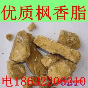 枫香脂的功效与作用 枫香脂 你知道枫香脂的产地是哪里呢