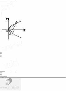 平面向量高考题汇编 向量法巧解高考题