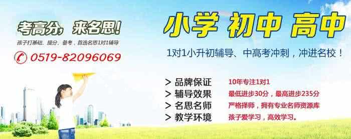 语文怎么考高分 北清班高分语文看看吧