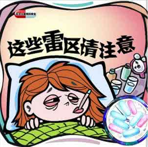 儿童如何预防感冒发烧 家长必修课 ▕  防治儿童感冒发烧篇（2）