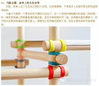 生活小窍门100妙招 生活小巧门