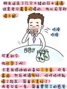 懒汉鞋 家有懒汉，如有一宝：女人选择懒男人有什么好处