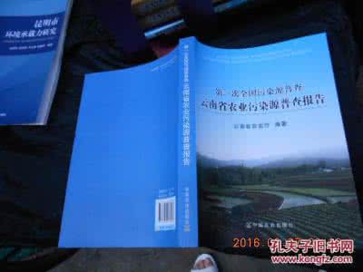 农业普查审核验收报告 柬埔寨发布《2013年农业普查报告》