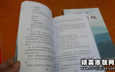 村支书辞职报告范文 大学生村支书辞职报告范文