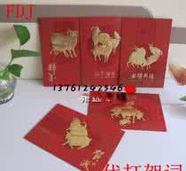 立体贺卡的制作方法 2015羊年春节贺卡DIY制作方法