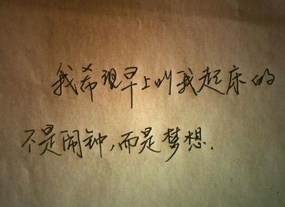 qq个性签名大全励志 2016个性励志签名大全