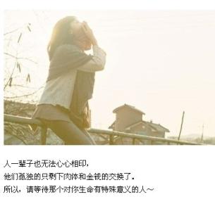 鱼离开水会死爱情语录 爱情语录：爱一个人要了解也要开解