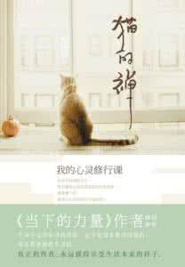 心灵伴侣 心灵伴侣  每日禅话 963