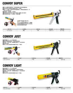 隆鼻假体品牌 日本工具品牌有哪些 工具软件的品牌有哪些