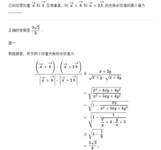 球门的最大张角 高中数学精选题（56）最大张角