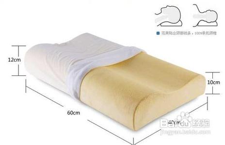 女性枕头多高合适 枕头多高比较合适