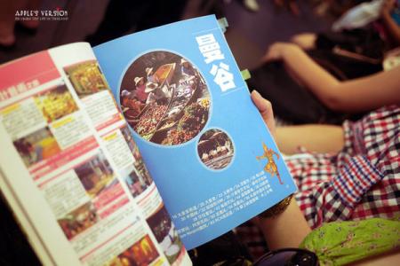 夕阳天使电影天堂 《天堂夕阳》第十三章:天堂悲歌