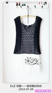 手工编织女士毛背心 lily手工编织博客的极简蕾丝钩衣，时尚背心|钩针花样图解