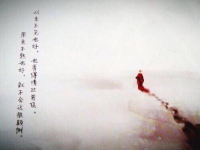 忍住看你却忍不住想你 仓央嘉措：《忍住了看你，却忍不住想你》