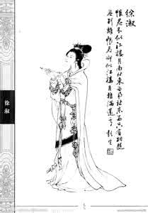 中国古代才女 二十位 中国古代二十四才女