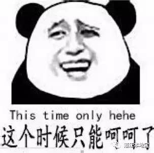 他总是只留下电话号码 年底了,不要把今年的话留到明年再说