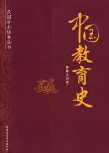 三国群英传7武将编号 中国史学丛书 三编