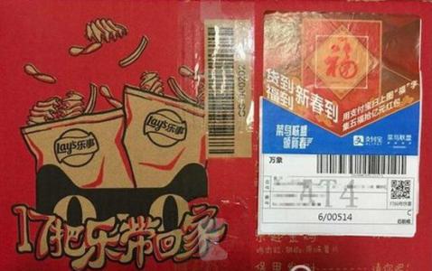 菜鸟联盟包裹上的福 菜鸟包裹查询 怎么扫菜鸟联盟包裹万能福