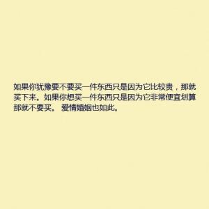 委屈自己成全别人 经典语录：心软是成全别人委屈自己，却被当成傻子