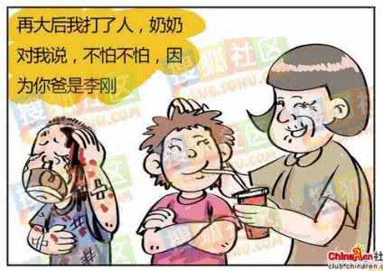 我爸是李刚 古代如何处理“我爸是李刚”的事件?