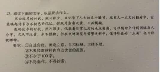 2012浙江高考作文题目 2012浙江高考作文题目 2012浙江高考作文题目
