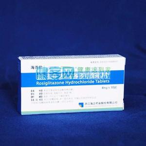 罗格列酮 罗格列酮片有效期是多久 安全用药