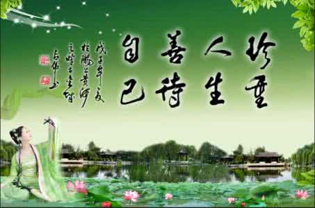 善待自己的心情句子 善待自己的心情句子 人最该善待的，是自己的心！