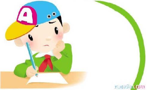 小学生作文提高方法 小学生作文快速提高方法
