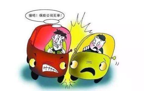 机动车保险条款 机动车保险条款 机动车辆保险条款-阳光保险