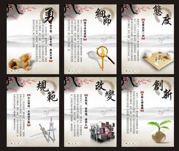 管理上的励志名言警句 管理励志系列H-L卷（共447部）