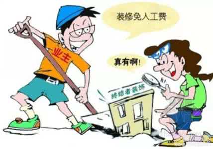 猝死六大高危人群 六大高危高频类装修后悔事！