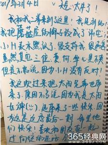 关于生活想说点话