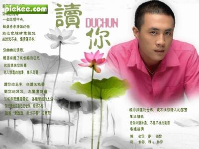 读你千遍也不厌倦 读你千遍也不厌倦【情感美文】