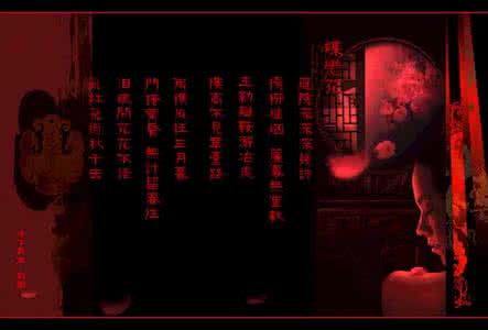 民族器乐欣赏 音画2(器乐)