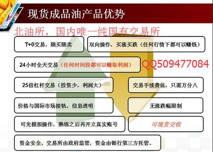 现货投资是什么意思 现货投资是什么?