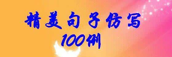 赞美翡翠的话 赞美翡翠的诗句