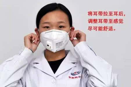 口罩正确佩戴方法 口罩正确佩戴方法 口罩伤脸 佩戴需谨慎