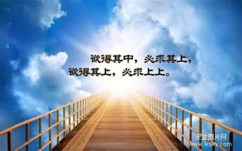 职业不分贵贱 励志文章《理想不分高低贵贱》