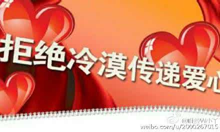 智慧背囊 【智慧背囊】爱是要你伸出一双温暖的手