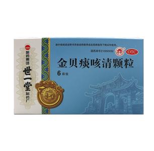 浙贝母孕妇可以吃吗 孕妇咳嗽能吃浙贝母吗 孕妇能吃浙贝母吗