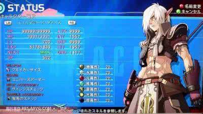 星之海洋4国际版攻略 星之海洋4攻略 星之海洋4攻略介绍