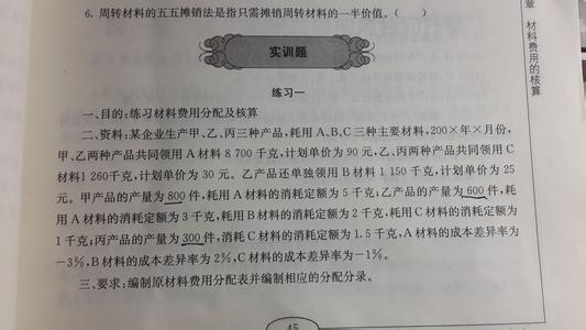 成本会计试卷及答案 成本会计试卷及答案 成本会计A卷答案