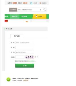 花呗套现有成功的吗?